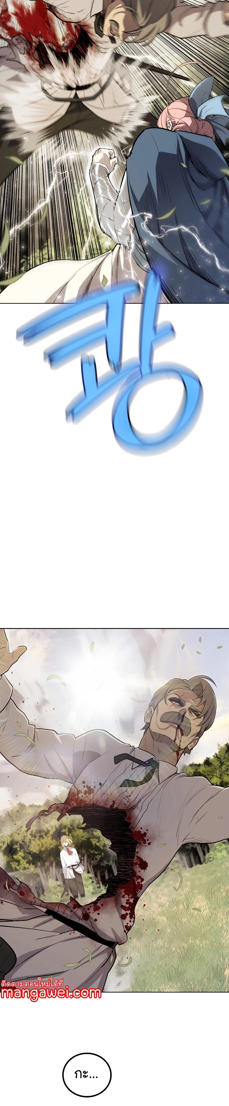 Manga-lc-com อ่านมังงะ อ่านการ์ตูน ออนไลน์ ฟรี Overpowered Sword ตอนที่ 1 2 3 4 5 6 7 8 9 10 11 12 13 14 ฟรี ไม่มีโฆษณา Manga-lc - อ่าน มังงะ อ่าน การ์ตูน ออนไลน์ อ่านมังงะ ฟรี