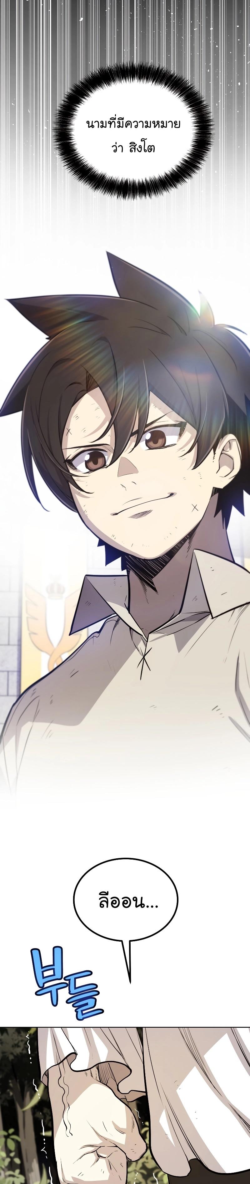 Manga-lc-com อ่านมังงะ อ่านการ์ตูน ออนไลน์ ฟรี Overpowered Sword ตอนที่ 1 2 3 4 5 6 7 8 9 10 11 12 13 14 ฟรี ไม่มีโฆษณา Manga-lc - อ่าน มังงะ อ่าน การ์ตูน ออนไลน์ อ่านมังงะ ฟรี