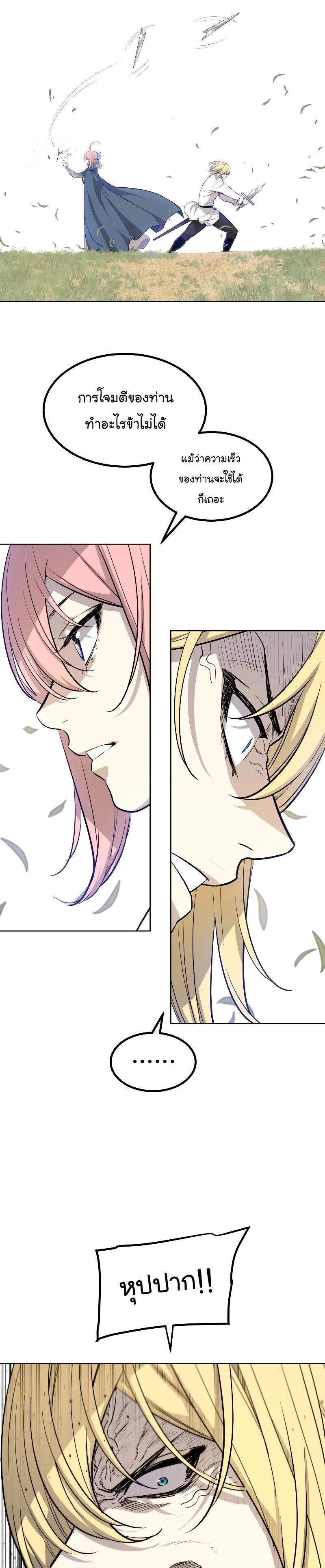 Manga-lc-com อ่านมังงะ อ่านการ์ตูน ออนไลน์ ฟรี Overpowered Sword ตอนที่ 1 2 3 4 5 6 7 8 9 10 11 12 13 14 ฟรี ไม่มีโฆษณา Manga-lc - อ่าน มังงะ อ่าน การ์ตูน ออนไลน์ อ่านมังงะ ฟรี