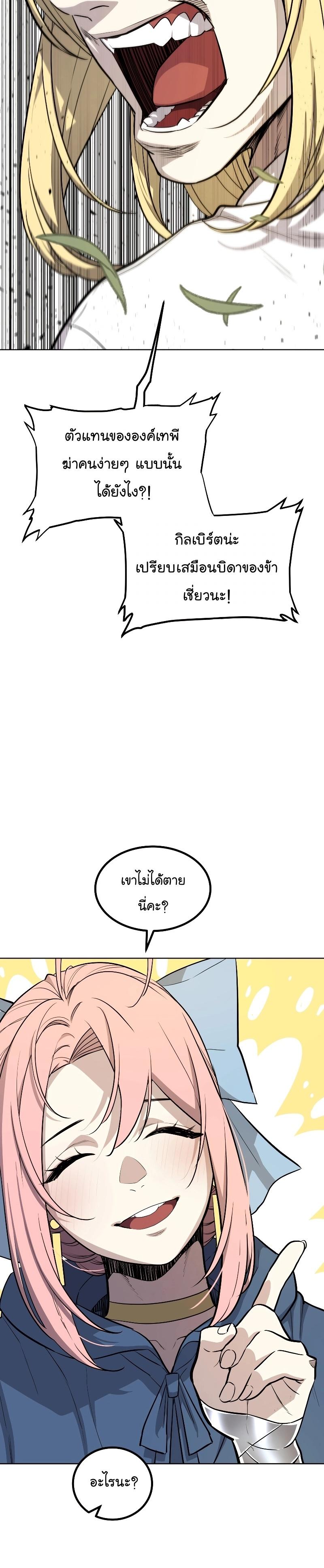 Manga-lc-com อ่านมังงะ อ่านการ์ตูน ออนไลน์ ฟรี Overpowered Sword ตอนที่ 1 2 3 4 5 6 7 8 9 10 11 12 13 14 ฟรี ไม่มีโฆษณา Manga-lc - อ่าน มังงะ อ่าน การ์ตูน ออนไลน์ อ่านมังงะ ฟรี