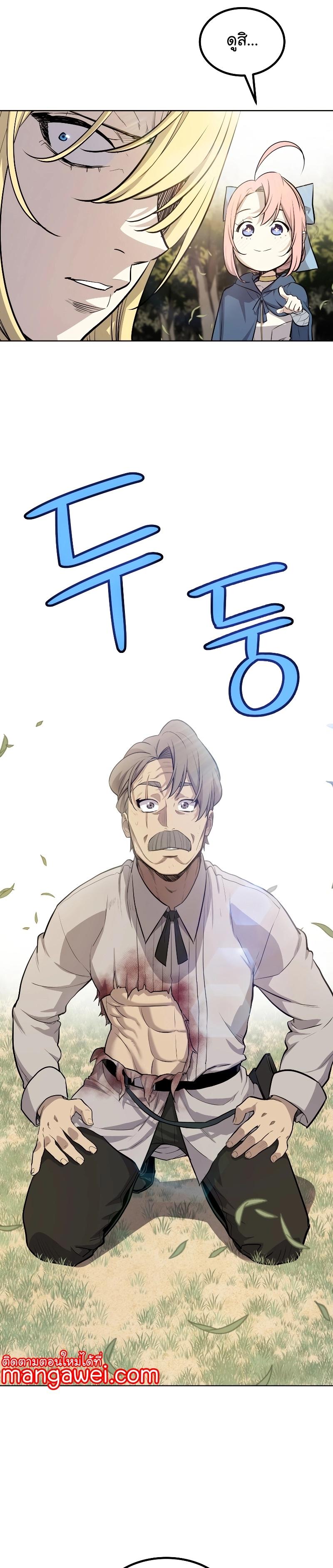 Manga-lc-com อ่านมังงะ อ่านการ์ตูน ออนไลน์ ฟรี Overpowered Sword ตอนที่ 1 2 3 4 5 6 7 8 9 10 11 12 13 14 ฟรี ไม่มีโฆษณา Manga-lc - อ่าน มังงะ อ่าน การ์ตูน ออนไลน์ อ่านมังงะ ฟรี