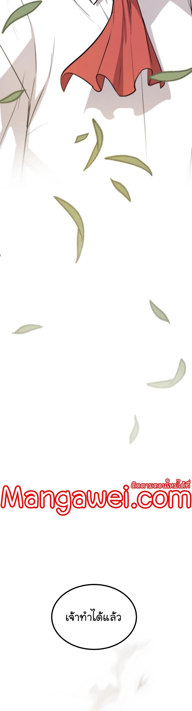 Manga-lc-com อ่านมังงะ อ่านการ์ตูน ออนไลน์ ฟรี Overpowered Sword ตอนที่ 1 2 3 4 5 6 7 8 9 10 11 12 13 14 ฟรี ไม่มีโฆษณา Manga-lc - อ่าน มังงะ อ่าน การ์ตูน ออนไลน์ อ่านมังงะ ฟรี