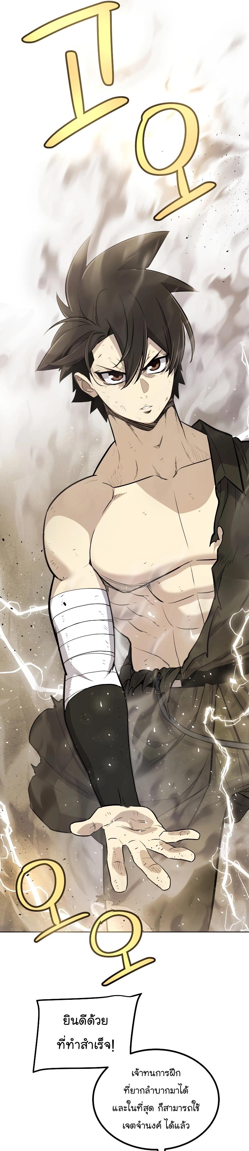 Manga-lc-com อ่านมังงะ อ่านการ์ตูน ออนไลน์ ฟรี Overpowered Sword ตอนที่ 1 2 3 4 5 6 7 8 9 10 11 12 13 14 ฟรี ไม่มีโฆษณา Manga-lc - อ่าน มังงะ อ่าน การ์ตูน ออนไลน์ อ่านมังงะ ฟรี