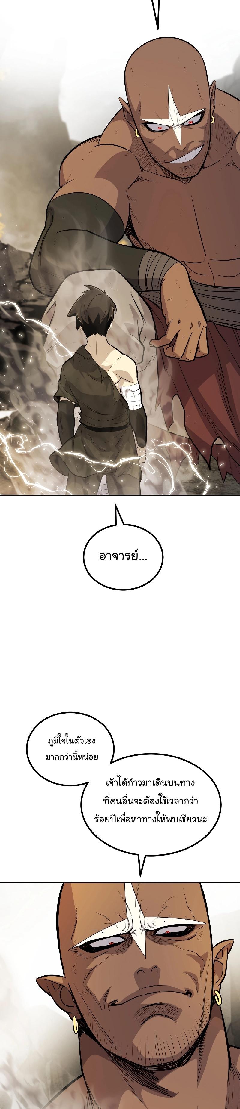 Manga-lc-com อ่านมังงะ อ่านการ์ตูน ออนไลน์ ฟรี Overpowered Sword ตอนที่ 1 2 3 4 5 6 7 8 9 10 11 12 13 14 ฟรี ไม่มีโฆษณา Manga-lc - อ่าน มังงะ อ่าน การ์ตูน ออนไลน์ อ่านมังงะ ฟรี