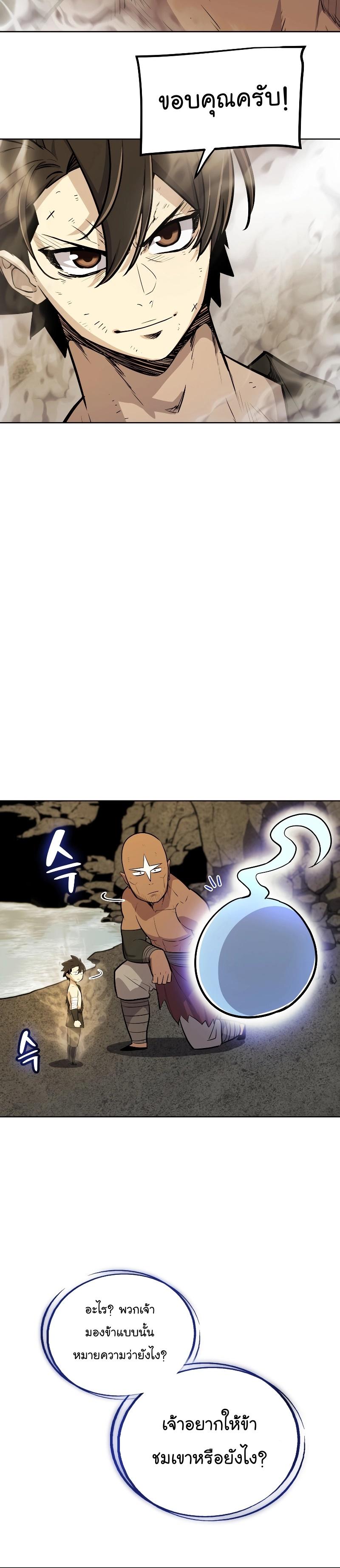 Manga-lc-com อ่านมังงะ อ่านการ์ตูน ออนไลน์ ฟรี Overpowered Sword ตอนที่ 1 2 3 4 5 6 7 8 9 10 11 12 13 14 ฟรี ไม่มีโฆษณา Manga-lc - อ่าน มังงะ อ่าน การ์ตูน ออนไลน์ อ่านมังงะ ฟรี