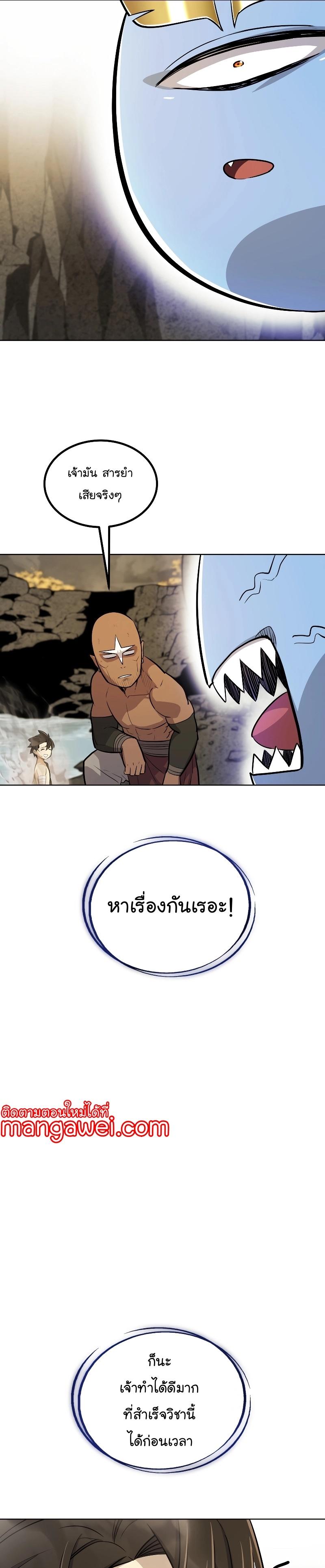 Manga-lc-com อ่านมังงะ อ่านการ์ตูน ออนไลน์ ฟรี Overpowered Sword ตอนที่ 1 2 3 4 5 6 7 8 9 10 11 12 13 14 ฟรี ไม่มีโฆษณา Manga-lc - อ่าน มังงะ อ่าน การ์ตูน ออนไลน์ อ่านมังงะ ฟรี