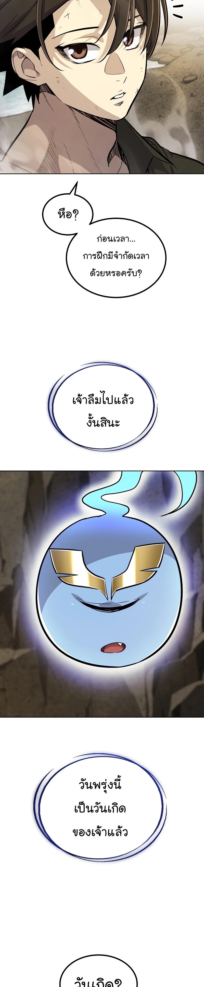 Manga-lc-com อ่านมังงะ อ่านการ์ตูน ออนไลน์ ฟรี Overpowered Sword ตอนที่ 1 2 3 4 5 6 7 8 9 10 11 12 13 14 ฟรี ไม่มีโฆษณา Manga-lc - อ่าน มังงะ อ่าน การ์ตูน ออนไลน์ อ่านมังงะ ฟรี