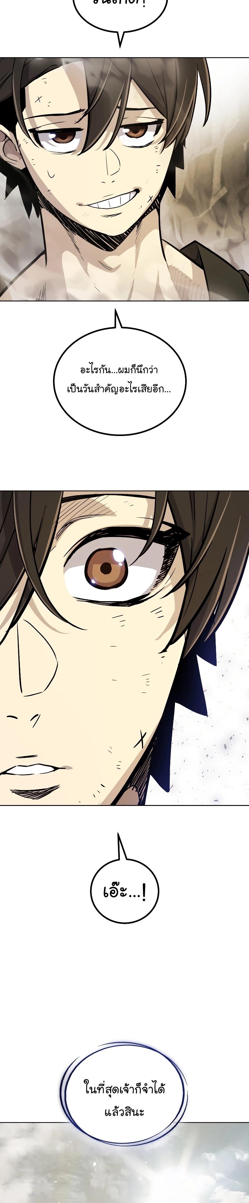 Manga-lc-com อ่านมังงะ อ่านการ์ตูน ออนไลน์ ฟรี Overpowered Sword ตอนที่ 1 2 3 4 5 6 7 8 9 10 11 12 13 14 ฟรี ไม่มีโฆษณา Manga-lc - อ่าน มังงะ อ่าน การ์ตูน ออนไลน์ อ่านมังงะ ฟรี