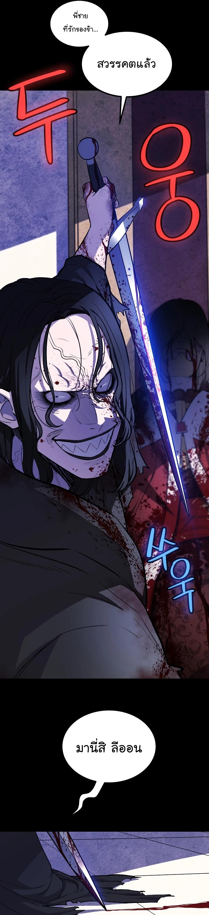 Manga-lc-com อ่านมังงะ อ่านการ์ตูน ออนไลน์ ฟรี Overpowered Sword ตอนที่ 1 2 3 4 5 6 7 8 9 10 11 12 13 14 ฟรี ไม่มีโฆษณา Manga-lc - อ่าน มังงะ อ่าน การ์ตูน ออนไลน์ อ่านมังงะ ฟรี