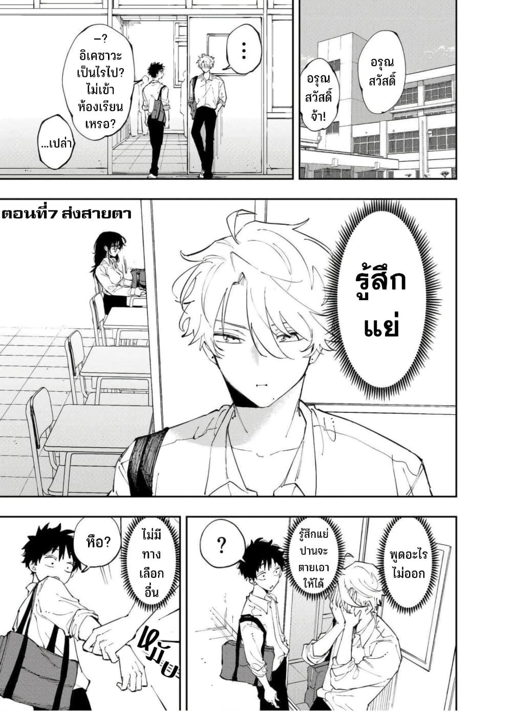 Manga-lc-com อ่านมังงะ อ่านการ์ตูน ออนไลน์ ฟรี Tonari no Seki no Yatsu ga Souiu Me de Mite Kuru ตอนที่ 1 2 3 4 5 6 7 8 9 10 11 12 13 14 ฟรี ไม่มีโฆษณา Manga-lc - อ่าน มังงะ อ่าน การ์ตูน ออนไลน์ อ่านมังงะ ฟรี