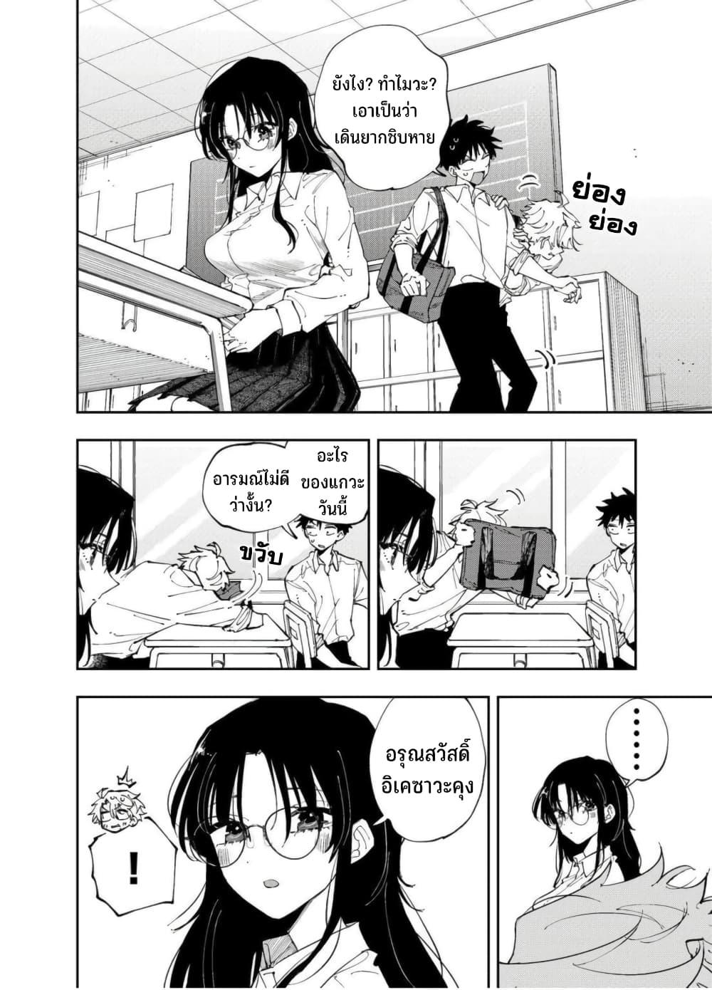 Manga-lc-com อ่านมังงะ อ่านการ์ตูน ออนไลน์ ฟรี Tonari no Seki no Yatsu ga Souiu Me de Mite Kuru ตอนที่ 1 2 3 4 5 6 7 8 9 10 11 12 13 14 ฟรี ไม่มีโฆษณา Manga-lc - อ่าน มังงะ อ่าน การ์ตูน ออนไลน์ อ่านมังงะ ฟรี