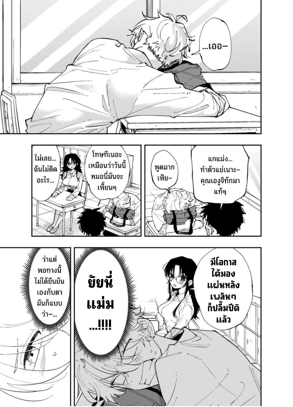 Manga-lc-com อ่านมังงะ อ่านการ์ตูน ออนไลน์ ฟรี Tonari no Seki no Yatsu ga Souiu Me de Mite Kuru ตอนที่ 1 2 3 4 5 6 7 8 9 10 11 12 13 14 ฟรี ไม่มีโฆษณา Manga-lc - อ่าน มังงะ อ่าน การ์ตูน ออนไลน์ อ่านมังงะ ฟรี