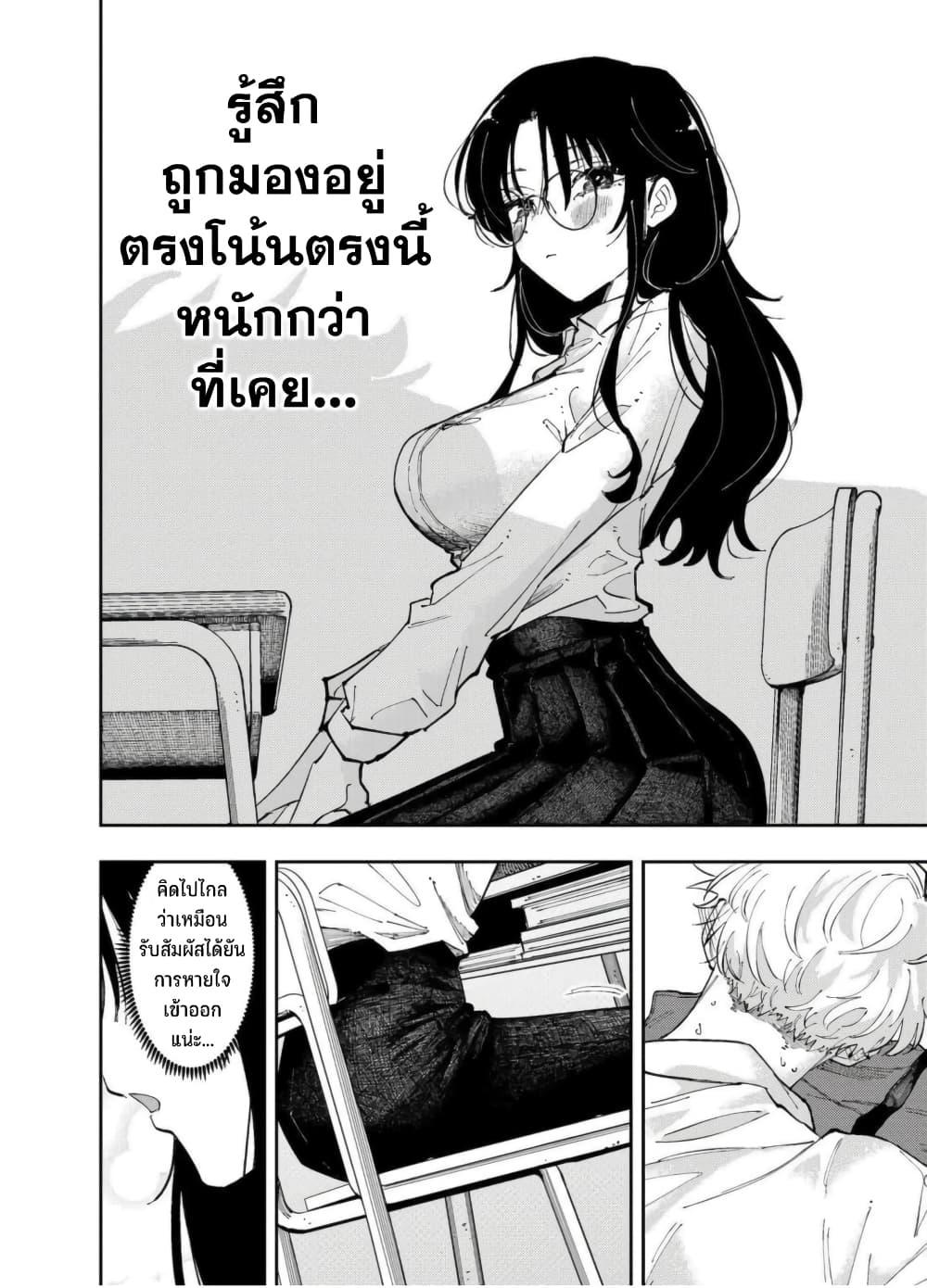 Manga-lc-com อ่านมังงะ อ่านการ์ตูน ออนไลน์ ฟรี Tonari no Seki no Yatsu ga Souiu Me de Mite Kuru ตอนที่ 1 2 3 4 5 6 7 8 9 10 11 12 13 14 ฟรี ไม่มีโฆษณา Manga-lc - อ่าน มังงะ อ่าน การ์ตูน ออนไลน์ อ่านมังงะ ฟรี
