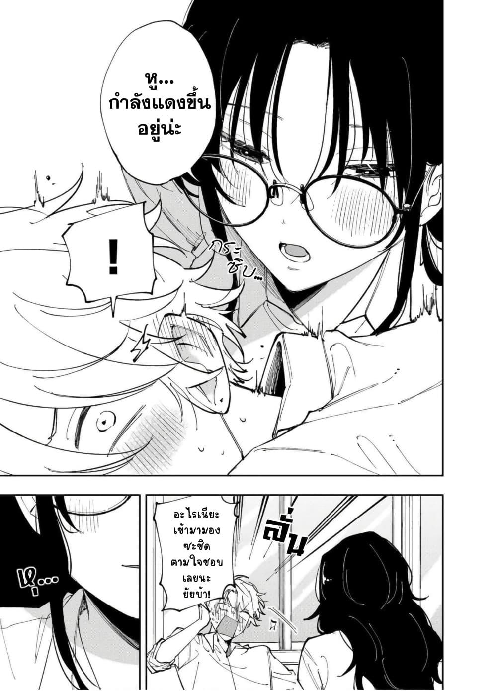 Manga-lc-com อ่านมังงะ อ่านการ์ตูน ออนไลน์ ฟรี Tonari no Seki no Yatsu ga Souiu Me de Mite Kuru ตอนที่ 1 2 3 4 5 6 7 8 9 10 11 12 13 14 ฟรี ไม่มีโฆษณา Manga-lc - อ่าน มังงะ อ่าน การ์ตูน ออนไลน์ อ่านมังงะ ฟรี