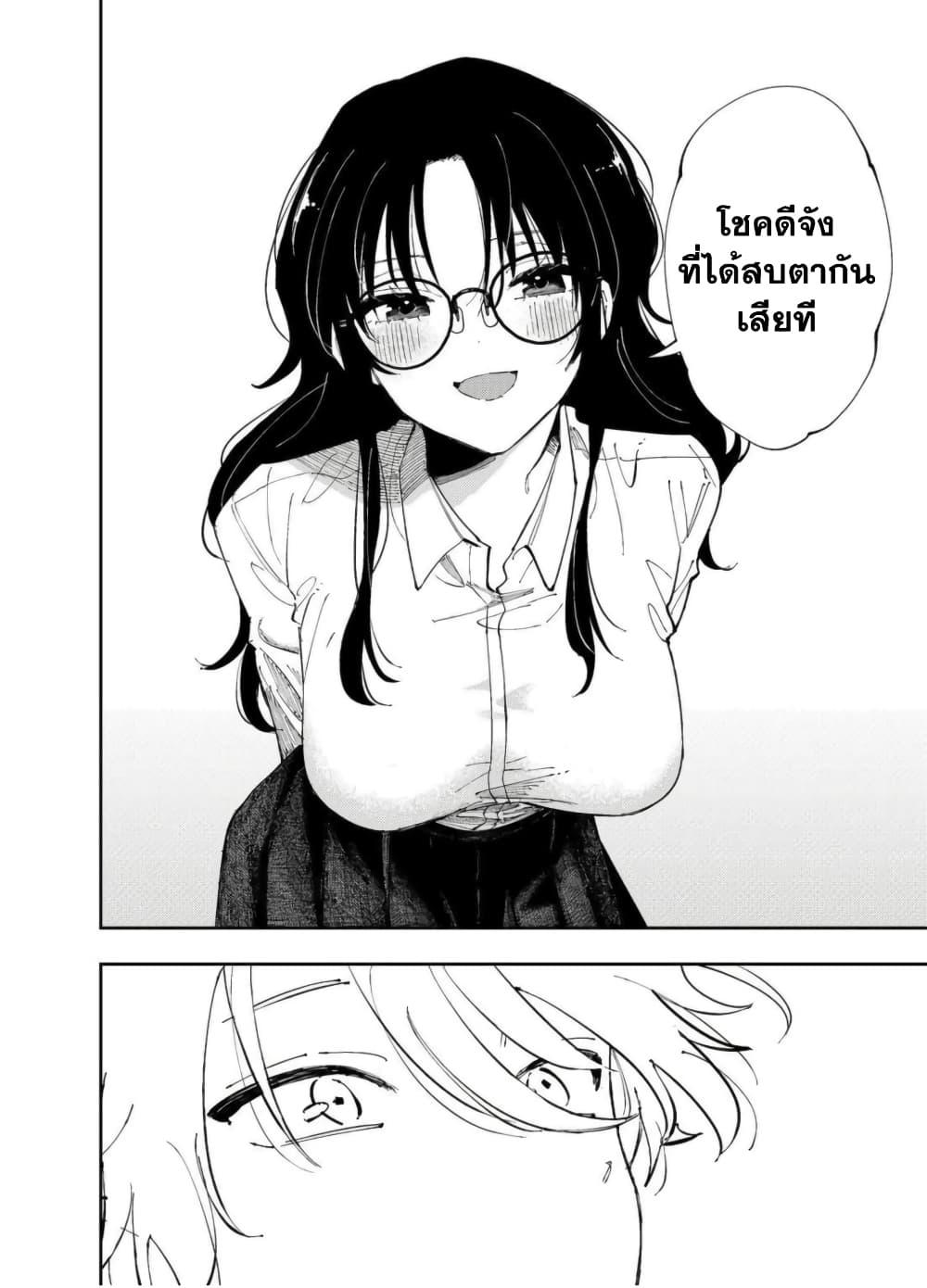 Manga-lc-com อ่านมังงะ อ่านการ์ตูน ออนไลน์ ฟรี Tonari no Seki no Yatsu ga Souiu Me de Mite Kuru ตอนที่ 1 2 3 4 5 6 7 8 9 10 11 12 13 14 ฟรี ไม่มีโฆษณา Manga-lc - อ่าน มังงะ อ่าน การ์ตูน ออนไลน์ อ่านมังงะ ฟรี