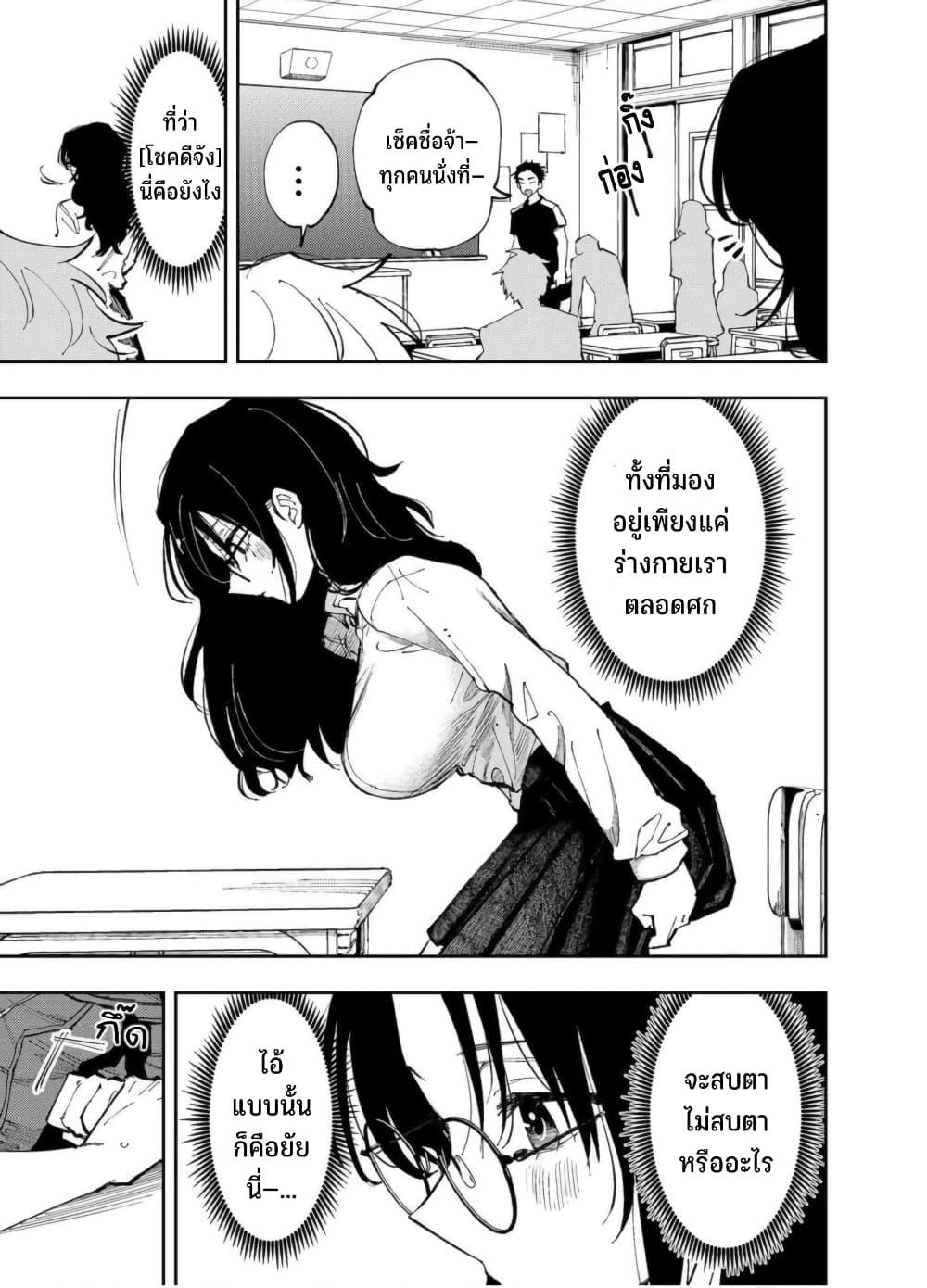 Manga-lc-com อ่านมังงะ อ่านการ์ตูน ออนไลน์ ฟรี Tonari no Seki no Yatsu ga Souiu Me de Mite Kuru ตอนที่ 1 2 3 4 5 6 7 8 9 10 11 12 13 14 ฟรี ไม่มีโฆษณา Manga-lc - อ่าน มังงะ อ่าน การ์ตูน ออนไลน์ อ่านมังงะ ฟรี