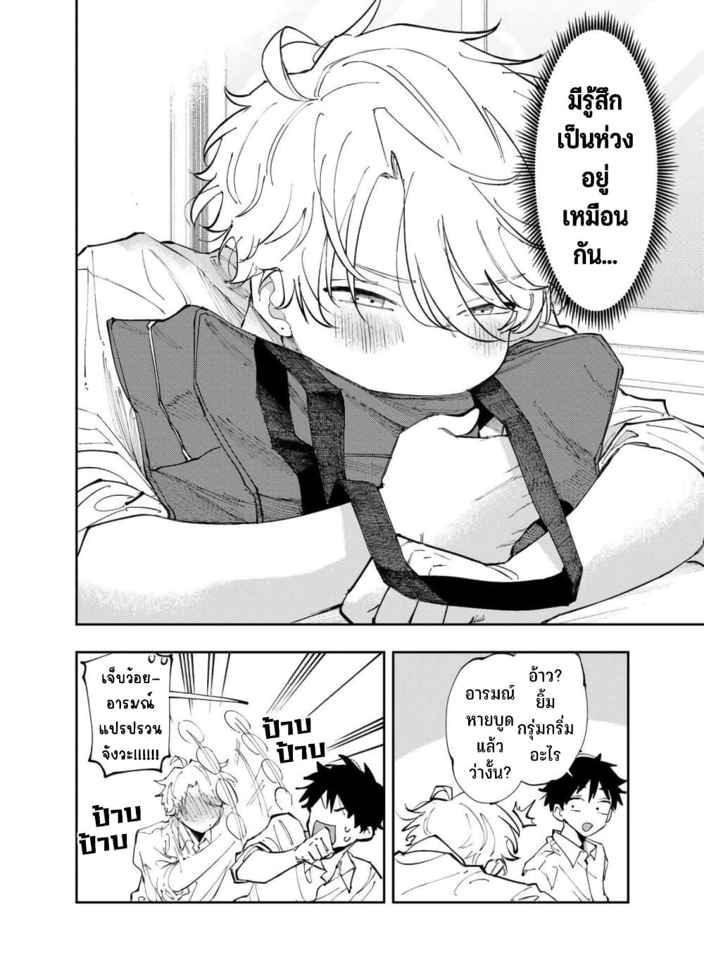 Manga-lc-com อ่านมังงะ อ่านการ์ตูน ออนไลน์ ฟรี Tonari no Seki no Yatsu ga Souiu Me de Mite Kuru ตอนที่ 1 2 3 4 5 6 7 8 9 10 11 12 13 14 ฟรี ไม่มีโฆษณา Manga-lc - อ่าน มังงะ อ่าน การ์ตูน ออนไลน์ อ่านมังงะ ฟรี