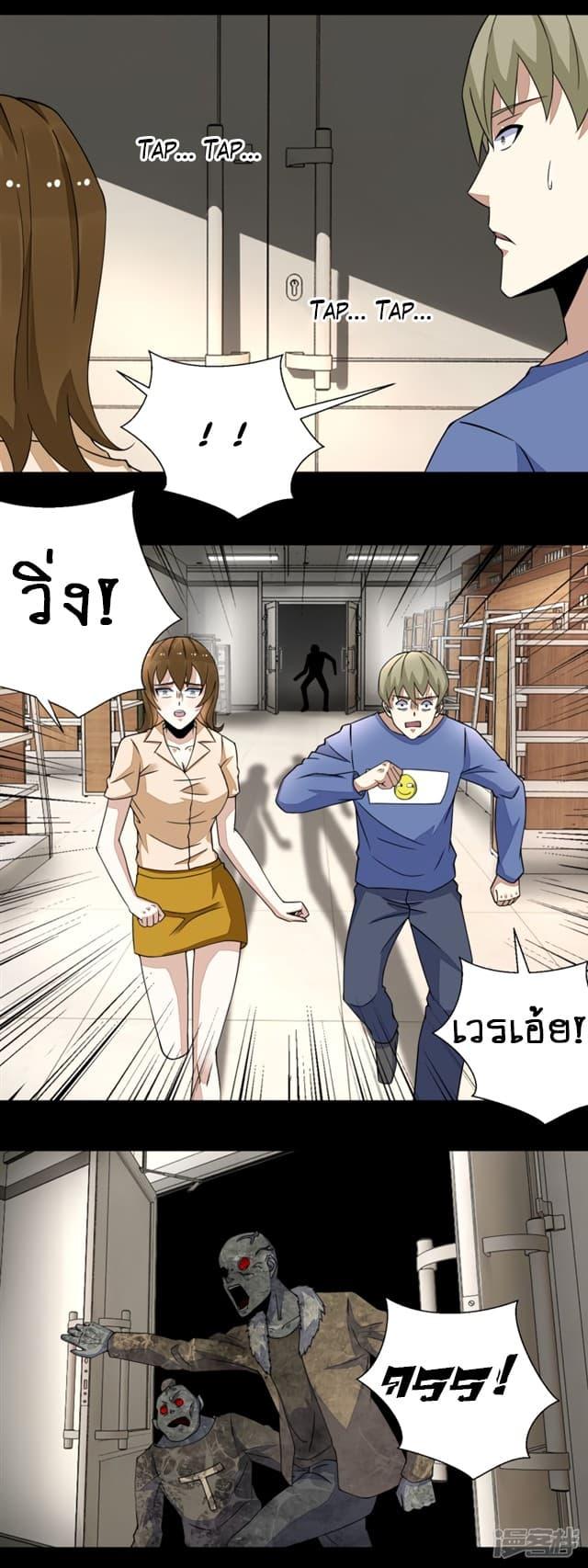 Manga-lc-com อ่านมังงะ อ่านการ์ตูน ออนไลน์ ฟรี The King of Doom ตอนที่ 1 2 3 4 5 6 7 8 9 10 11 12 13 14 ฟรี ไม่มีโฆษณา Manga-lc - อ่าน มังงะ อ่าน การ์ตูน ออนไลน์ อ่านมังงะ ฟรี