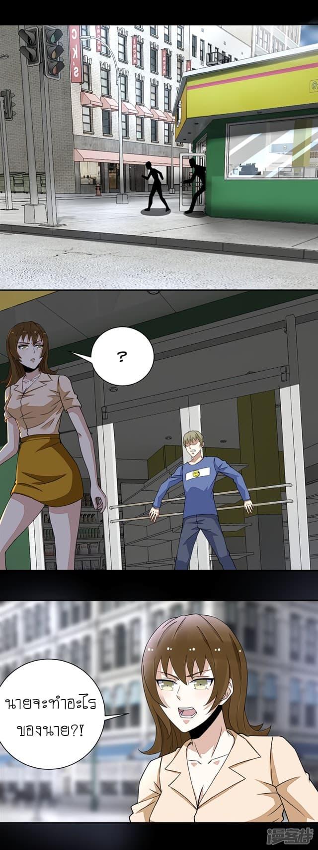 Manga-lc-com อ่านมังงะ อ่านการ์ตูน ออนไลน์ ฟรี The King of Doom ตอนที่ 1 2 3 4 5 6 7 8 9 10 11 12 13 14 ฟรี ไม่มีโฆษณา Manga-lc - อ่าน มังงะ อ่าน การ์ตูน ออนไลน์ อ่านมังงะ ฟรี