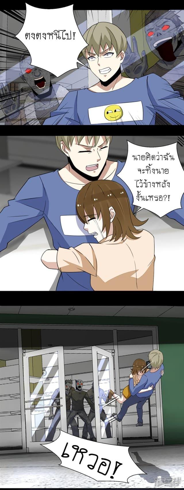 Manga-lc-com อ่านมังงะ อ่านการ์ตูน ออนไลน์ ฟรี The King of Doom ตอนที่ 1 2 3 4 5 6 7 8 9 10 11 12 13 14 ฟรี ไม่มีโฆษณา Manga-lc - อ่าน มังงะ อ่าน การ์ตูน ออนไลน์ อ่านมังงะ ฟรี