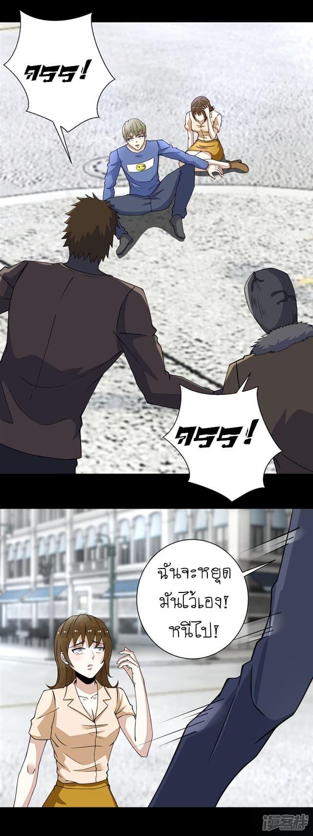 Manga-lc-com อ่านมังงะ อ่านการ์ตูน ออนไลน์ ฟรี The King of Doom ตอนที่ 1 2 3 4 5 6 7 8 9 10 11 12 13 14 ฟรี ไม่มีโฆษณา Manga-lc - อ่าน มังงะ อ่าน การ์ตูน ออนไลน์ อ่านมังงะ ฟรี