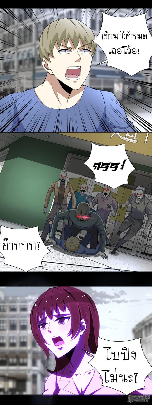 Manga-lc-com อ่านมังงะ อ่านการ์ตูน ออนไลน์ ฟรี The King of Doom ตอนที่ 1 2 3 4 5 6 7 8 9 10 11 12 13 14 ฟรี ไม่มีโฆษณา Manga-lc - อ่าน มังงะ อ่าน การ์ตูน ออนไลน์ อ่านมังงะ ฟรี