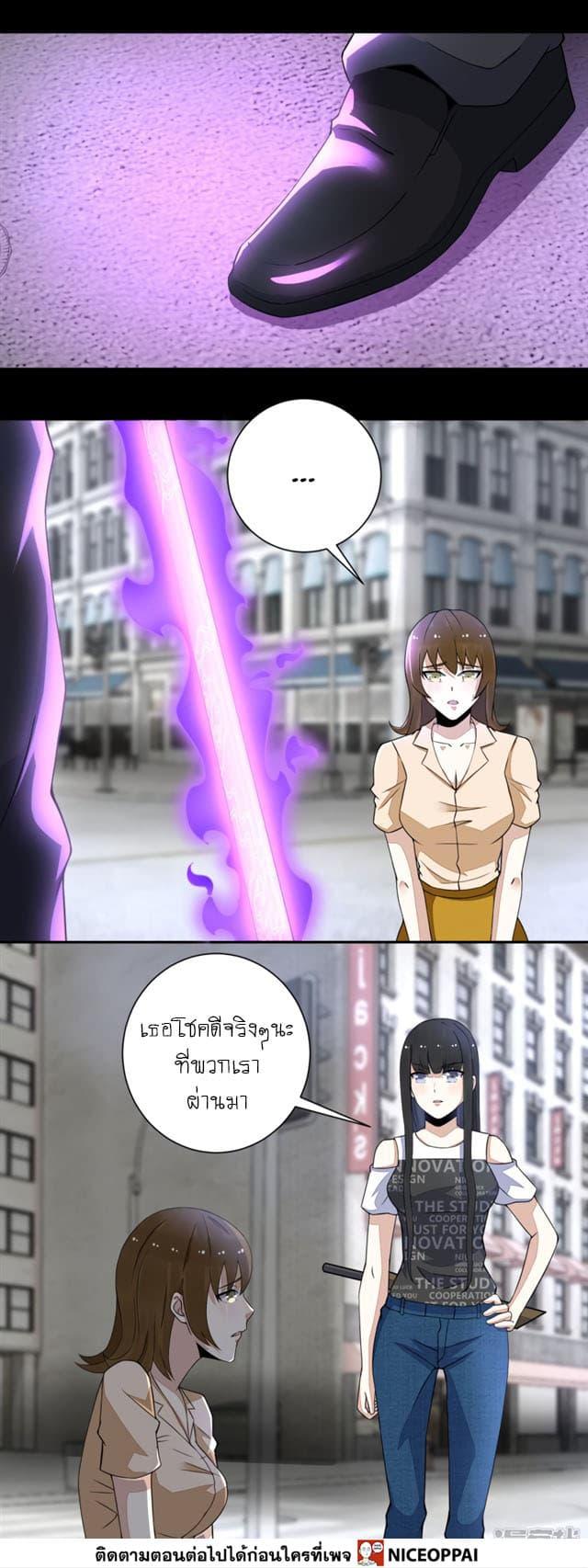 Manga-lc-com อ่านมังงะ อ่านการ์ตูน ออนไลน์ ฟรี The King of Doom ตอนที่ 1 2 3 4 5 6 7 8 9 10 11 12 13 14 ฟรี ไม่มีโฆษณา Manga-lc - อ่าน มังงะ อ่าน การ์ตูน ออนไลน์ อ่านมังงะ ฟรี