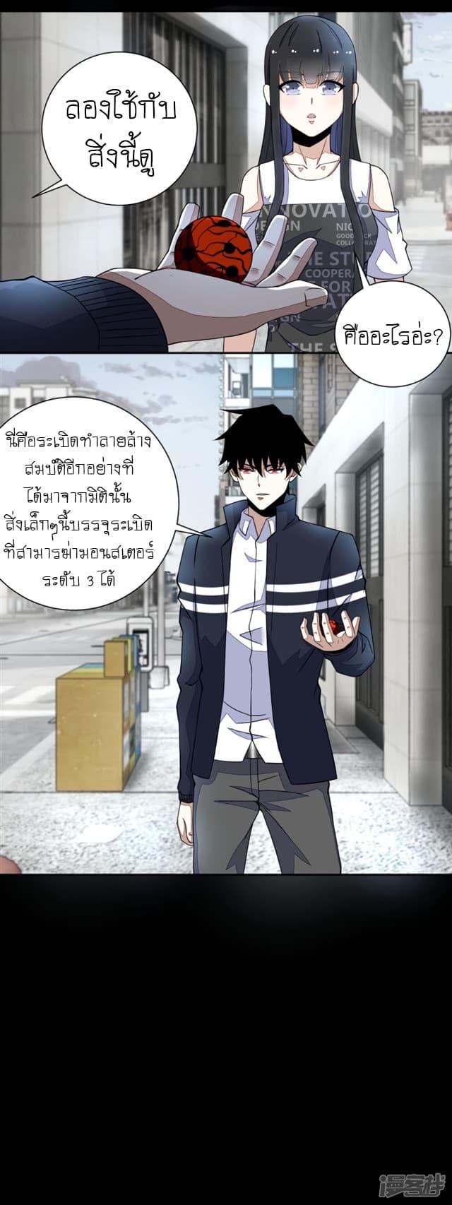 Manga-lc-com อ่านมังงะ อ่านการ์ตูน ออนไลน์ ฟรี The King of Doom ตอนที่ 1 2 3 4 5 6 7 8 9 10 11 12 13 14 ฟรี ไม่มีโฆษณา Manga-lc - อ่าน มังงะ อ่าน การ์ตูน ออนไลน์ อ่านมังงะ ฟรี