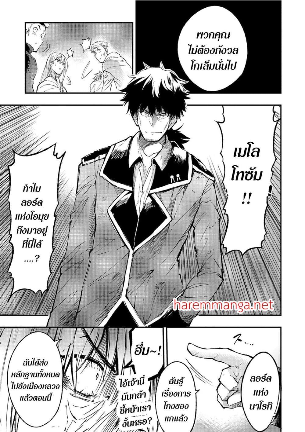 Manga-lc-com อ่านมังงะ อ่านการ์ตูน ออนไลน์ ฟรี Hitoribocchi no Isekai Kouryaku ตอนที่ 1 2 3 4 5 6 7 8 9 10 11 12 13 14 ฟรี ไม่มีโฆษณา Manga-lc - อ่าน มังงะ อ่าน การ์ตูน ออนไลน์ อ่านมังงะ ฟรี