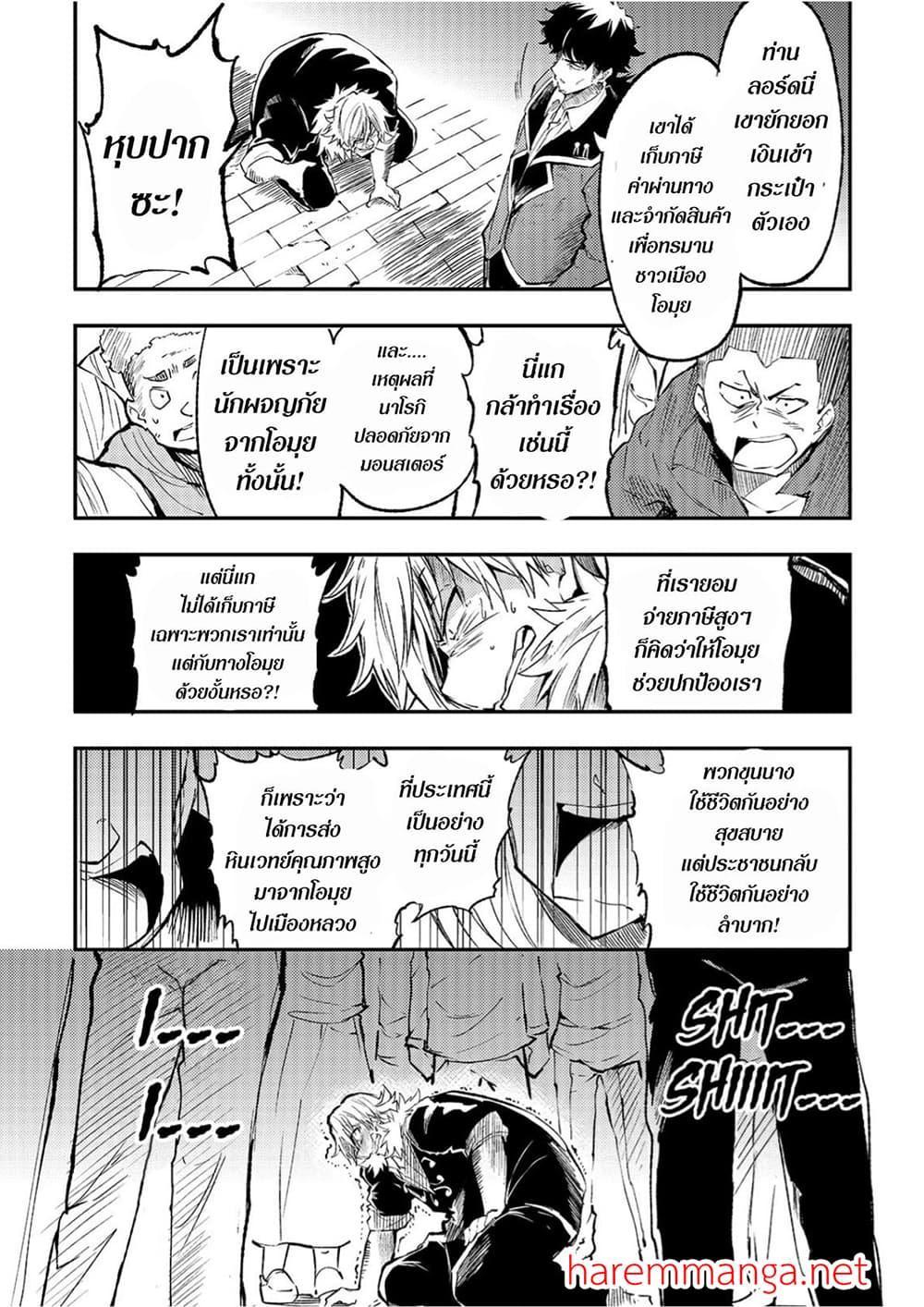 Manga-lc-com อ่านมังงะ อ่านการ์ตูน ออนไลน์ ฟรี Hitoribocchi no Isekai Kouryaku ตอนที่ 1 2 3 4 5 6 7 8 9 10 11 12 13 14 ฟรี ไม่มีโฆษณา Manga-lc - อ่าน มังงะ อ่าน การ์ตูน ออนไลน์ อ่านมังงะ ฟรี