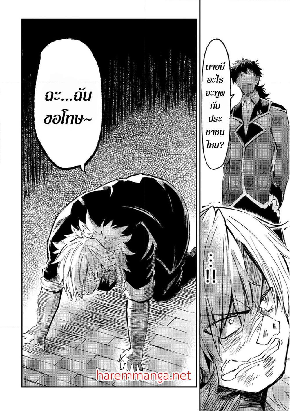 Manga-lc-com อ่านมังงะ อ่านการ์ตูน ออนไลน์ ฟรี Hitoribocchi no Isekai Kouryaku ตอนที่ 1 2 3 4 5 6 7 8 9 10 11 12 13 14 ฟรี ไม่มีโฆษณา Manga-lc - อ่าน มังงะ อ่าน การ์ตูน ออนไลน์ อ่านมังงะ ฟรี