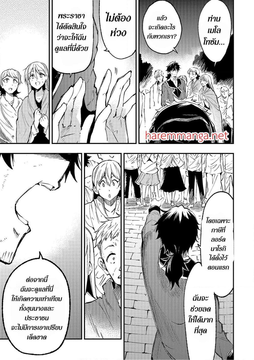 Manga-lc-com อ่านมังงะ อ่านการ์ตูน ออนไลน์ ฟรี Hitoribocchi no Isekai Kouryaku ตอนที่ 1 2 3 4 5 6 7 8 9 10 11 12 13 14 ฟรี ไม่มีโฆษณา Manga-lc - อ่าน มังงะ อ่าน การ์ตูน ออนไลน์ อ่านมังงะ ฟรี