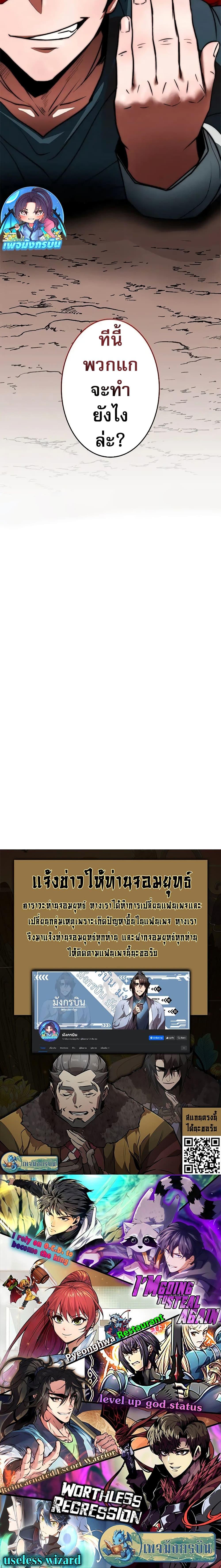 Manga-lc-com อ่านมังงะ อ่านการ์ตูน ออนไลน์ ฟรี Putting My Life on the Line, I Go All-in on Luck Enhancement ตอนที่ 1 2 3 4 5 6 7 8 9 10 11 12 13 14 ฟรี ไม่มีโฆษณา Manga-lc - อ่าน มังงะ อ่าน การ์ตูน ออนไลน์ อ่านมังงะ ฟรี