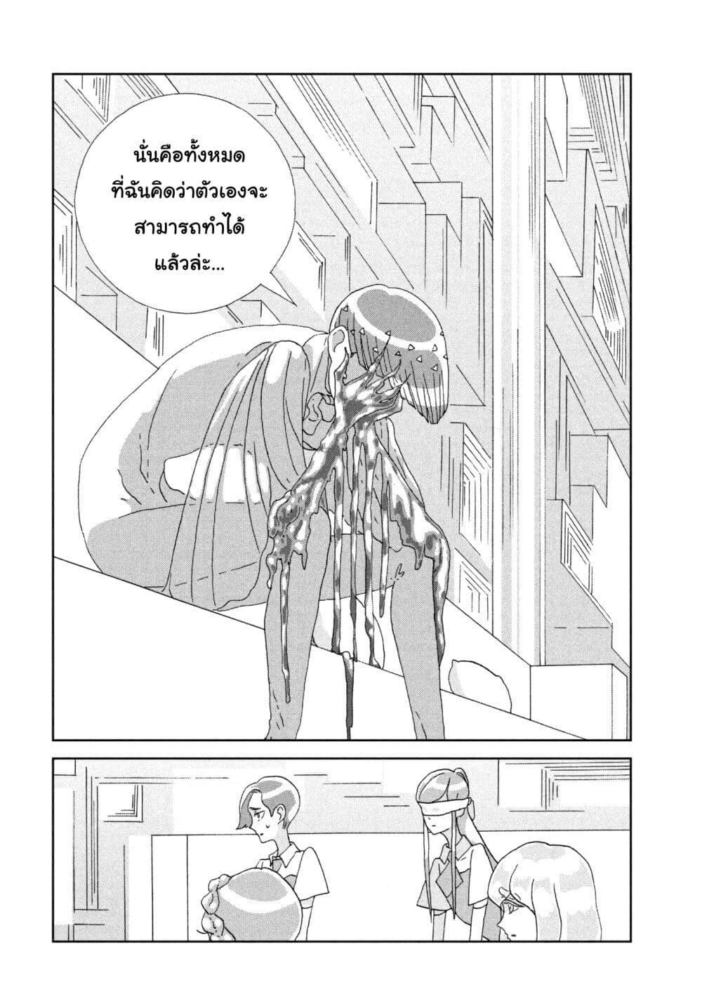 Manga-lc-com อ่านมังงะ อ่านการ์ตูน ออนไลน์ ฟรี Houseki no Kuni ตอนที่ 1 2 3 4 5 6 7 8 9 10 11 12 13 14 ฟรี ไม่มีโฆษณา Manga-lc - อ่าน มังงะ อ่าน การ์ตูน ออนไลน์ อ่านมังงะ ฟรี