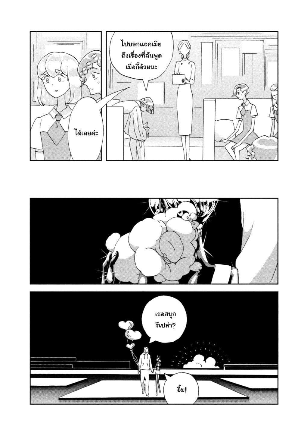 Manga-lc-com อ่านมังงะ อ่านการ์ตูน ออนไลน์ ฟรี Houseki no Kuni ตอนที่ 1 2 3 4 5 6 7 8 9 10 11 12 13 14 ฟรี ไม่มีโฆษณา Manga-lc - อ่าน มังงะ อ่าน การ์ตูน ออนไลน์ อ่านมังงะ ฟรี
