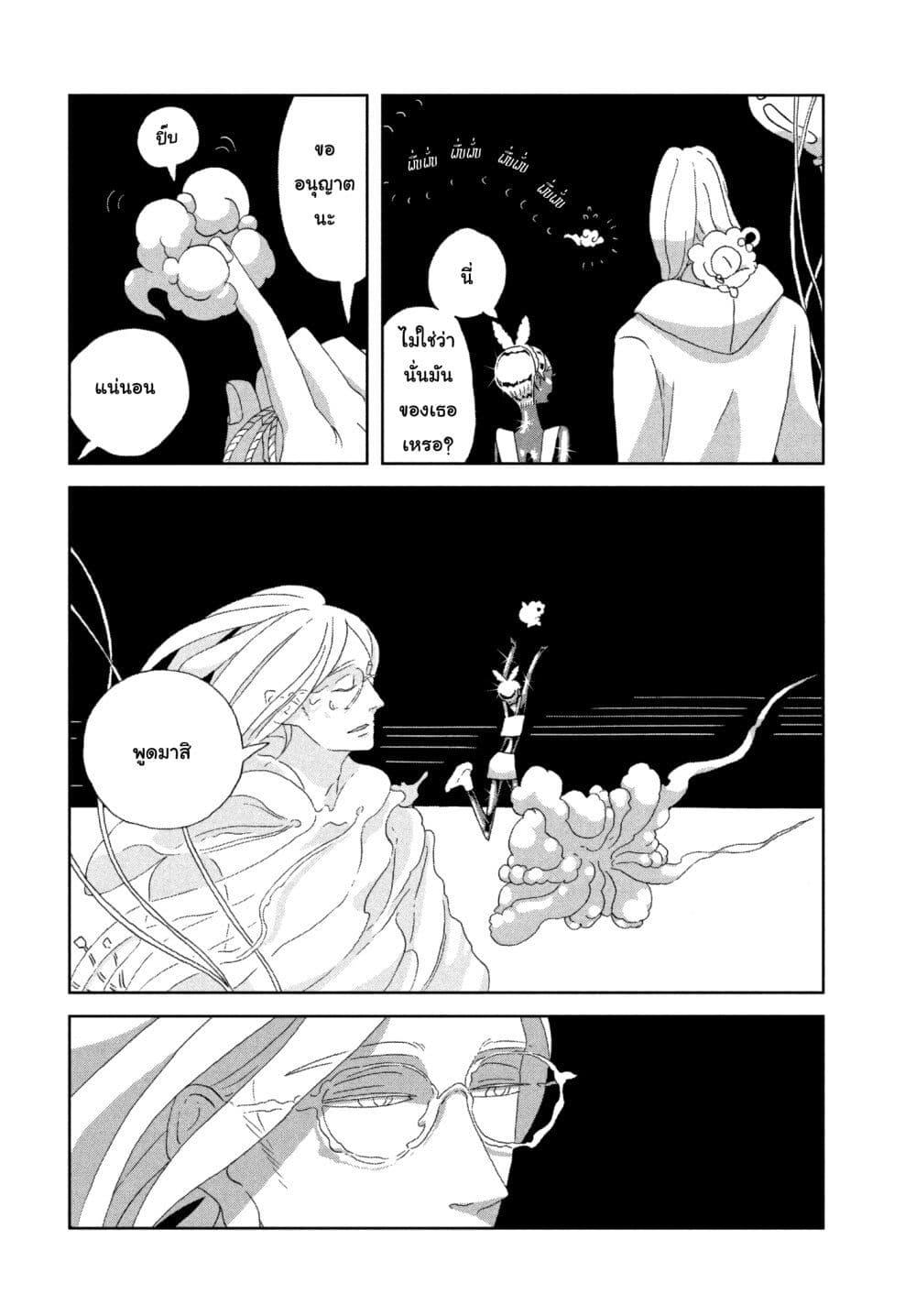 Manga-lc-com อ่านมังงะ อ่านการ์ตูน ออนไลน์ ฟรี Houseki no Kuni ตอนที่ 1 2 3 4 5 6 7 8 9 10 11 12 13 14 ฟรี ไม่มีโฆษณา Manga-lc - อ่าน มังงะ อ่าน การ์ตูน ออนไลน์ อ่านมังงะ ฟรี