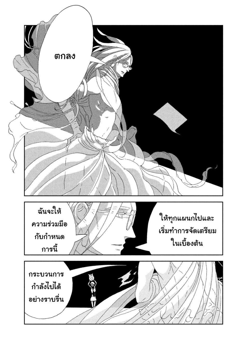Manga-lc-com อ่านมังงะ อ่านการ์ตูน ออนไลน์ ฟรี Houseki no Kuni ตอนที่ 1 2 3 4 5 6 7 8 9 10 11 12 13 14 ฟรี ไม่มีโฆษณา Manga-lc - อ่าน มังงะ อ่าน การ์ตูน ออนไลน์ อ่านมังงะ ฟรี
