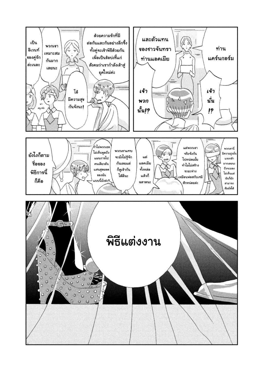 Manga-lc-com อ่านมังงะ อ่านการ์ตูน ออนไลน์ ฟรี Houseki no Kuni ตอนที่ 1 2 3 4 5 6 7 8 9 10 11 12 13 14 ฟรี ไม่มีโฆษณา Manga-lc - อ่าน มังงะ อ่าน การ์ตูน ออนไลน์ อ่านมังงะ ฟรี