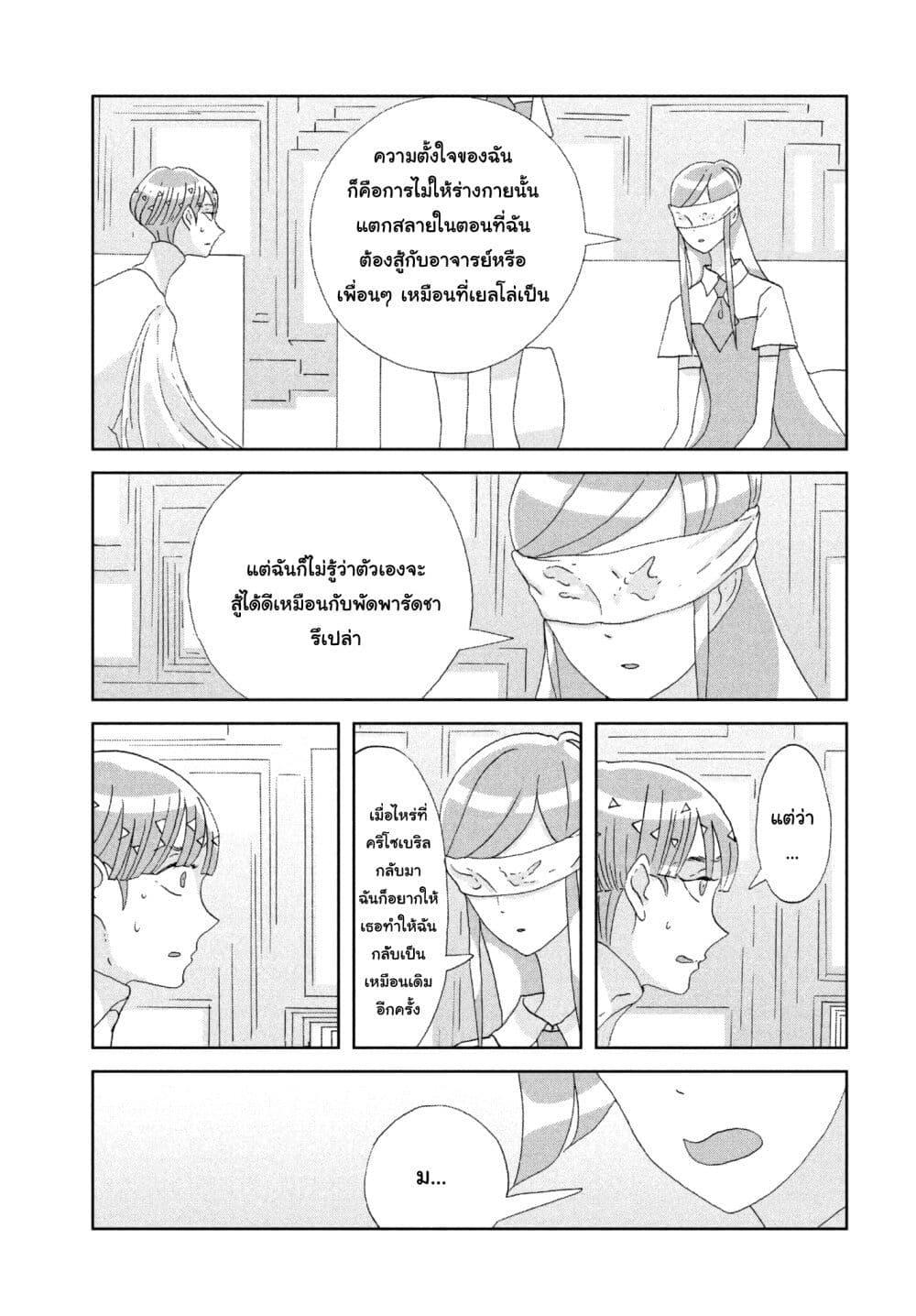 Manga-lc-com อ่านมังงะ อ่านการ์ตูน ออนไลน์ ฟรี Houseki no Kuni ตอนที่ 1 2 3 4 5 6 7 8 9 10 11 12 13 14 ฟรี ไม่มีโฆษณา Manga-lc - อ่าน มังงะ อ่าน การ์ตูน ออนไลน์ อ่านมังงะ ฟรี