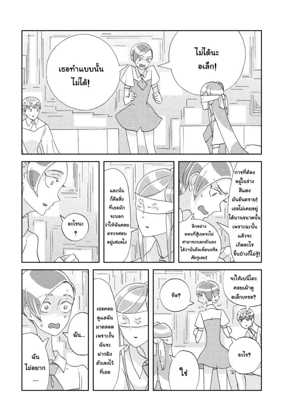 Manga-lc-com อ่านมังงะ อ่านการ์ตูน ออนไลน์ ฟรี Houseki no Kuni ตอนที่ 1 2 3 4 5 6 7 8 9 10 11 12 13 14 ฟรี ไม่มีโฆษณา Manga-lc - อ่าน มังงะ อ่าน การ์ตูน ออนไลน์ อ่านมังงะ ฟรี