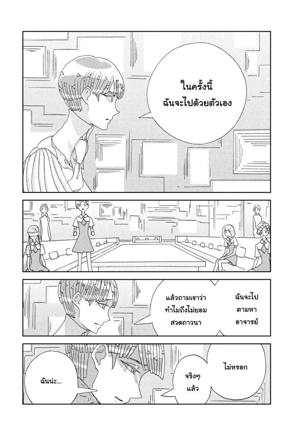 Manga-lc-com อ่านมังงะ อ่านการ์ตูน ออนไลน์ ฟรี Houseki no Kuni ตอนที่ 1 2 3 4 5 6 7 8 9 10 11 12 13 14 ฟรี ไม่มีโฆษณา Manga-lc - อ่าน มังงะ อ่าน การ์ตูน ออนไลน์ อ่านมังงะ ฟรี