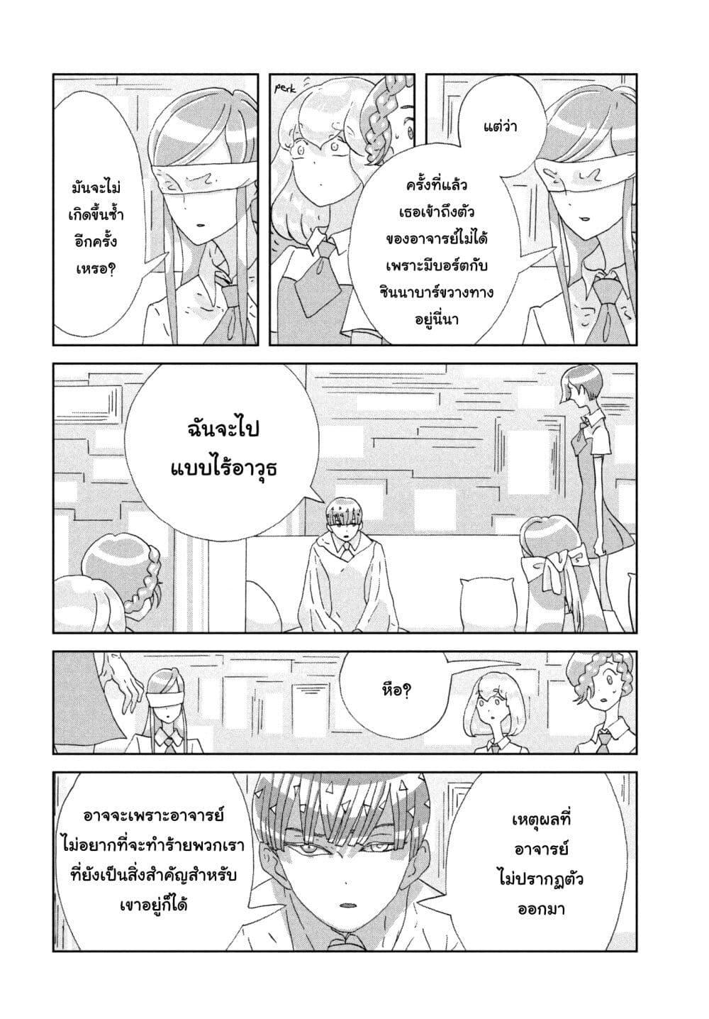 Manga-lc-com อ่านมังงะ อ่านการ์ตูน ออนไลน์ ฟรี Houseki no Kuni ตอนที่ 1 2 3 4 5 6 7 8 9 10 11 12 13 14 ฟรี ไม่มีโฆษณา Manga-lc - อ่าน มังงะ อ่าน การ์ตูน ออนไลน์ อ่านมังงะ ฟรี