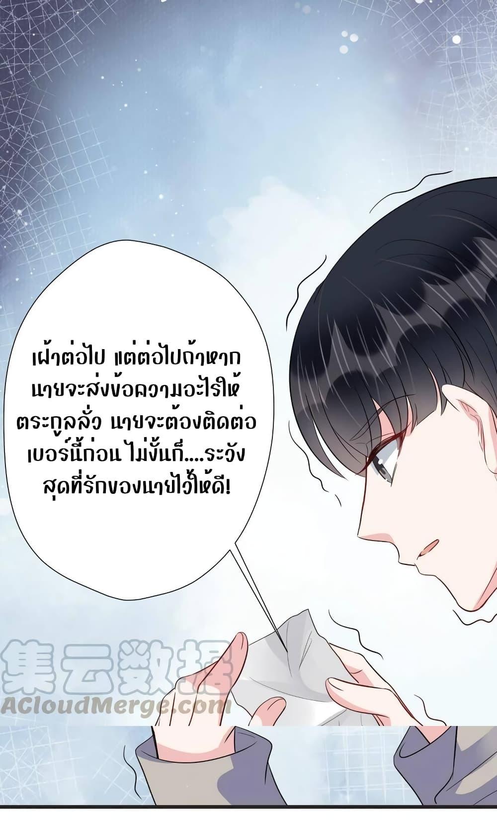 Manga-lc-com อ่านมังงะ อ่านการ์ตูน ออนไลน์ ฟรี LovePointsStr ตอนที่ 1 2 3 4 5 6 7 8 9 10 11 12 13 14 ฟรี ไม่มีโฆษณา Manga-lc - อ่าน มังงะ อ่าน การ์ตูน ออนไลน์ อ่านมังงะ ฟรี