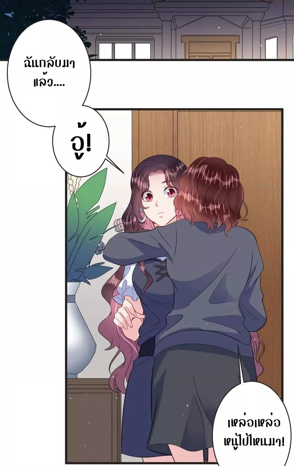 Manga-lc-com อ่านมังงะ อ่านการ์ตูน ออนไลน์ ฟรี LovePointsStr ตอนที่ 1 2 3 4 5 6 7 8 9 10 11 12 13 14 ฟรี ไม่มีโฆษณา Manga-lc - อ่าน มังงะ อ่าน การ์ตูน ออนไลน์ อ่านมังงะ ฟรี