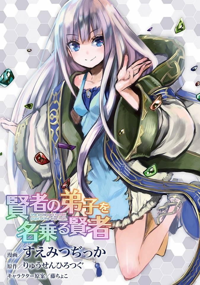 Manga-lc-com อ่านมังงะ อ่านการ์ตูน ออนไลน์ ฟรี Kenja no Deshi wo Nanoru Kenja ตอนที่ 1 2 3 4 5 6 7 8 9 10 11 12 13 14 ฟรี ไม่มีโฆษณา Manga-lc - อ่าน มังงะ อ่าน การ์ตูน ออนไลน์ อ่านมังงะ ฟรี