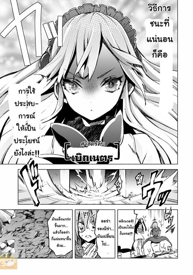 Manga-lc-com อ่านมังงะ อ่านการ์ตูน ออนไลน์ ฟรี Kenja no Deshi wo Nanoru Kenja ตอนที่ 1 2 3 4 5 6 7 8 9 10 11 12 13 14 ฟรี ไม่มีโฆษณา Manga-lc - อ่าน มังงะ อ่าน การ์ตูน ออนไลน์ อ่านมังงะ ฟรี