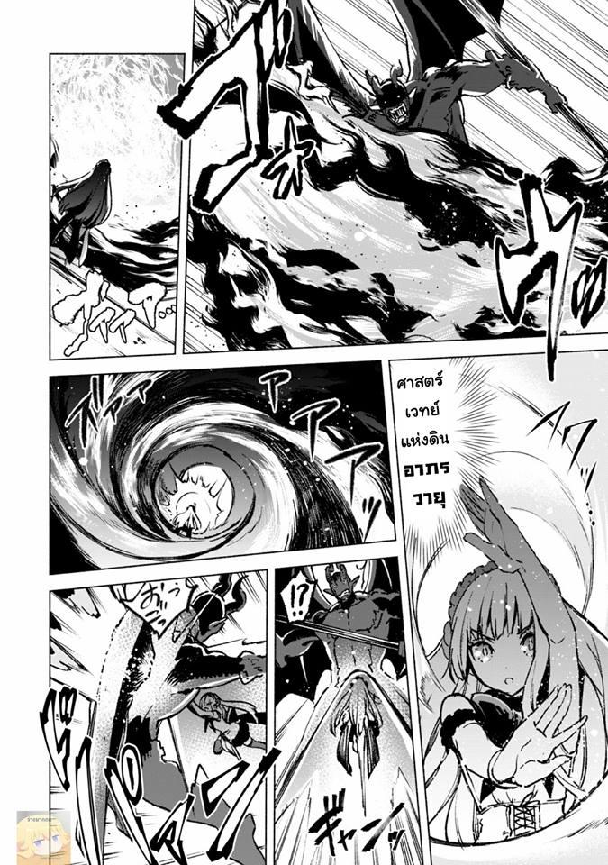 Manga-lc-com อ่านมังงะ อ่านการ์ตูน ออนไลน์ ฟรี Kenja no Deshi wo Nanoru Kenja ตอนที่ 1 2 3 4 5 6 7 8 9 10 11 12 13 14 ฟรี ไม่มีโฆษณา Manga-lc - อ่าน มังงะ อ่าน การ์ตูน ออนไลน์ อ่านมังงะ ฟรี