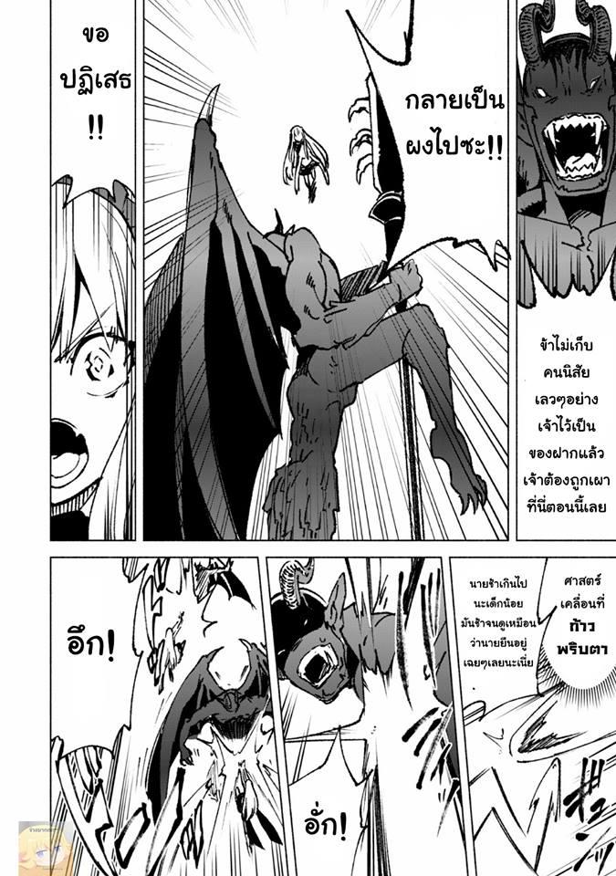 Manga-lc-com อ่านมังงะ อ่านการ์ตูน ออนไลน์ ฟรี Kenja no Deshi wo Nanoru Kenja ตอนที่ 1 2 3 4 5 6 7 8 9 10 11 12 13 14 ฟรี ไม่มีโฆษณา Manga-lc - อ่าน มังงะ อ่าน การ์ตูน ออนไลน์ อ่านมังงะ ฟรี