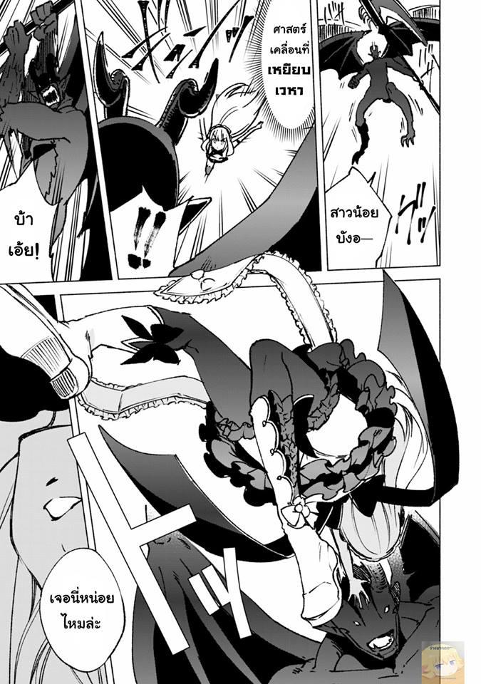 Manga-lc-com อ่านมังงะ อ่านการ์ตูน ออนไลน์ ฟรี Kenja no Deshi wo Nanoru Kenja ตอนที่ 1 2 3 4 5 6 7 8 9 10 11 12 13 14 ฟรี ไม่มีโฆษณา Manga-lc - อ่าน มังงะ อ่าน การ์ตูน ออนไลน์ อ่านมังงะ ฟรี