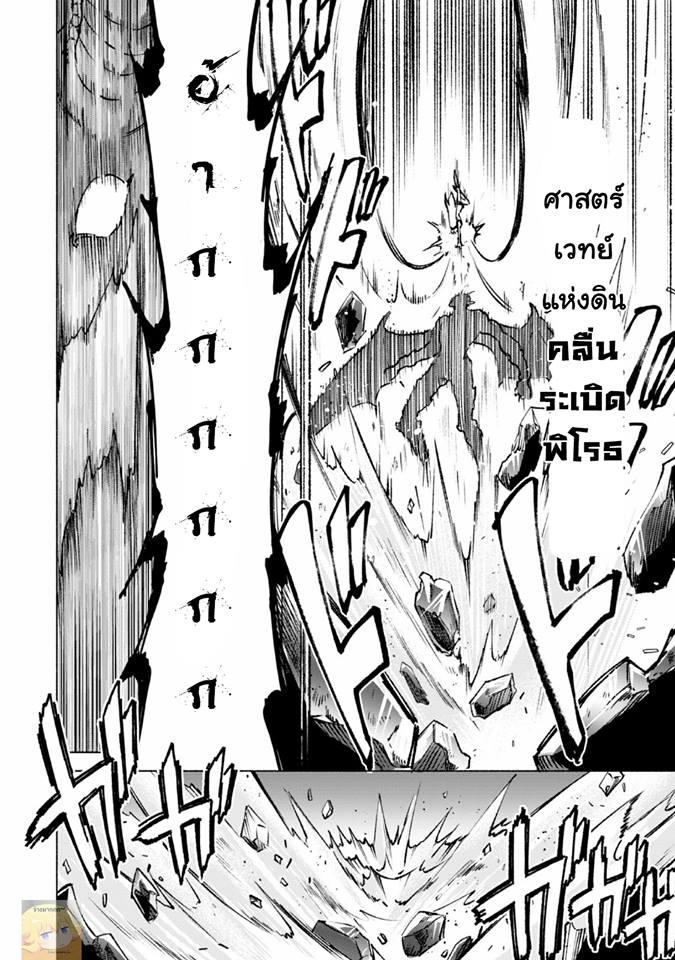 Manga-lc-com อ่านมังงะ อ่านการ์ตูน ออนไลน์ ฟรี Kenja no Deshi wo Nanoru Kenja ตอนที่ 1 2 3 4 5 6 7 8 9 10 11 12 13 14 ฟรี ไม่มีโฆษณา Manga-lc - อ่าน มังงะ อ่าน การ์ตูน ออนไลน์ อ่านมังงะ ฟรี